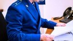 В Юже по постановлению прокурора местная жительница привлечена к административной ответственности за оскорбление
